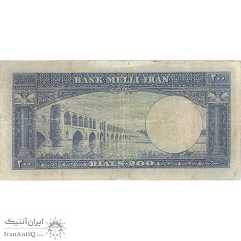 اسکناس 200 ریال 1330 - تک - VF20 - محمد رضا شاه