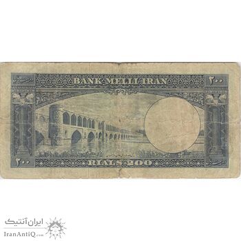 اسکناس 200 ریال 1330 - تک - F15 - محمد رضا شاه