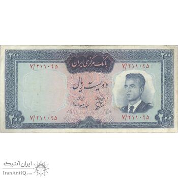 اسکناس 200 ریال (بهنیا - سمیعی) - تک - VF30 - محمد رضا شاه