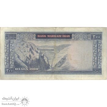 اسکناس 200 ریال (بهنیا - سمیعی) - تک - VF30 - محمد رضا شاه
