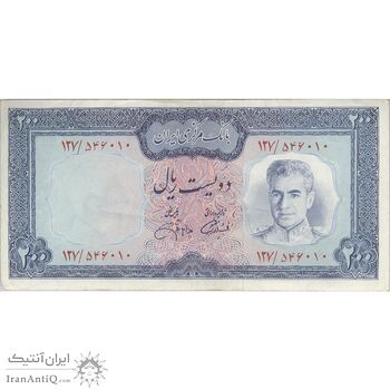 اسکناس 200 ریال (آموزگار - جهانشاهی) - تک - EF45 - محمد رضا شاه