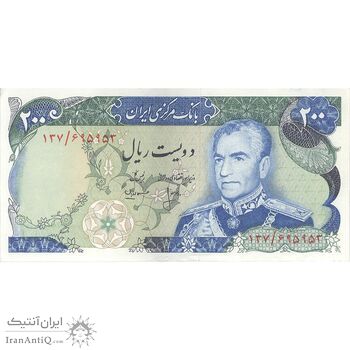 اسکناس 200 ریال (انصاری - مهران) شهیاد آریامهر - تک - AU58 - محمد رضا شاه
