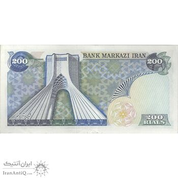 اسکناس 200 ریال (انصاری - مهران) شهیاد آریامهر - تک - AU58 - محمد رضا شاه