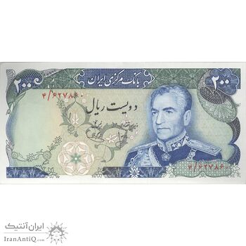 اسکناس 200 ریال (انصاری - یگانه) - تک - UNC62 - محمد رضا شاه