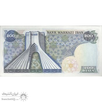 اسکناس 200 ریال (انصاری - یگانه) - تک - UNC62 - محمد رضا شاه