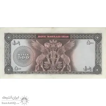 اسکناس 500 ریال (آموزگار - سمیعی) نوشته قرمز - تک - AU50 - محمد رضا شاه