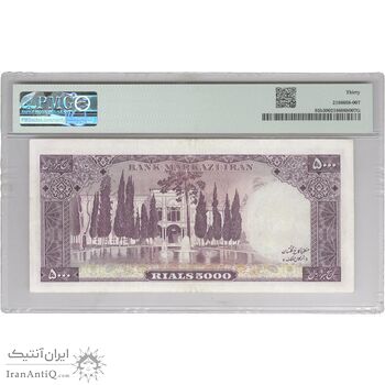 اسکناس 5000 ریال (آموزگار - جهانشاهی) - تک - VF30 - محمد رضا شاه