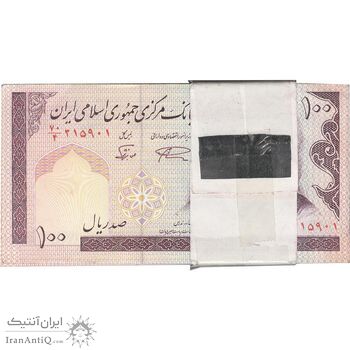 بسته اسکناس 100 ریال (نمازی - نوربخش) شماره کوچک - UNC - جمهوری اسلامی بسته اسکناس 100 ریال (نمازی - نوربخش) شماره کوچک - UNC - جمهوری اسلامی