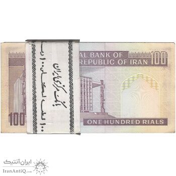 بسته اسکناس 100 ریال (نمازی - نوربخش) شماره کوچک - UNC - جمهوری اسلامی بسته اسکناس 100 ریال (نمازی - نوربخش) شماره کوچک - UNC - جمهوری اسلامی