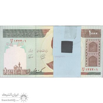 بسته اسکناس 1000 ریال (محمدخان - نوربخش) - UNC - جمهوری اسلامی بسته اسکناس 1000 ریال (محمدخان - نوربخش) - UNC - جمهوری اسلامی