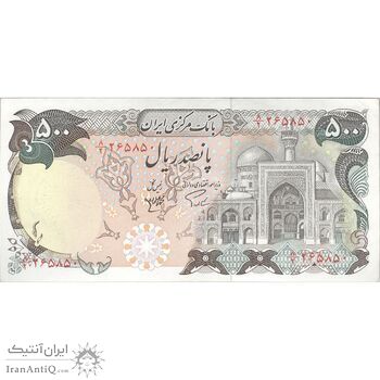 اسکناس 500 ریال (اردلان - مولوی) - ارور تک مهر  - تک - AU55 - جمهوری اسلامی