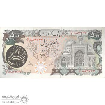 اسکناس 500 ریال (اردلان - مولوی) - ارور تک مهر  - تک - AU50 - جمهوری اسلامی