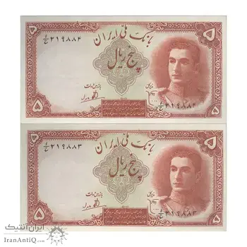 اسکناس 5 ریال - جفت - UNC61 - محمد رضا شاه