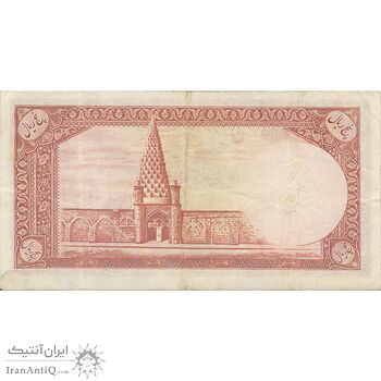 اسکناس 5 ریال - تک - EF40 - محمد رضا شاه