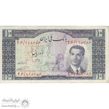 اسکناس 10 ریال 1332 - تک - VF30 - محمد رضا شاه