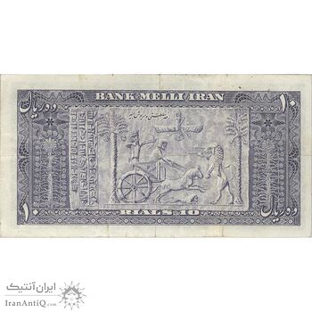 اسکناس 10 ریال 1332 - تک - VF30 - محمد رضا شاه