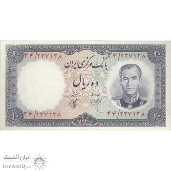 اسکناس 10 ریال 1337 - تک - UNC60 - محمد رضا شاه