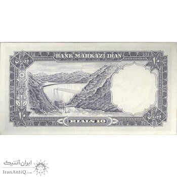 اسکناس 10 ریال 1337 - تک - UNC60 - محمد رضا شاه