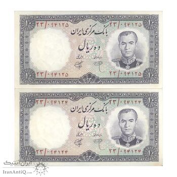 اسکناس 10 ریال 1340 - جفت - UNC61 - محمد رضا شاه اسکناس 10 ریال 1340 - جفت - UNC61 - محمد رضا شاه