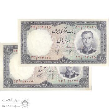 اسکناس 10 ریال 1340 - جفت - UNC61 - محمد رضا شاه اسکناس 10 ریال 1340 - جفت - UNC61 - محمد رضا شاه
