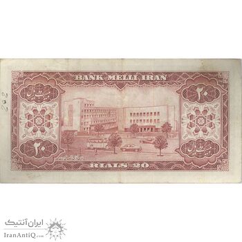 اسکناس 20 ریال 1333 - تک - VF35 - محمد رضا شاه اسکناس 20 ریال 1333 - تک - VF35 - محمد رضا شاه