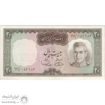 اسکناس 20 ریال (آموزگار - سمیعی) - تک - AU50 - محمد رضا شاه