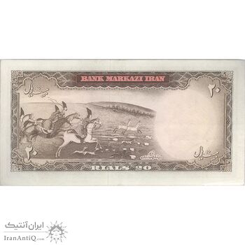 اسکناس 20 ریال (آموزگار - سمیعی) - تک - AU50 - محمد رضا شاه