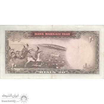 اسکناس 20 ریال (آموزگار - سمیعی) - تک - VF35 - محمد رضا شاه