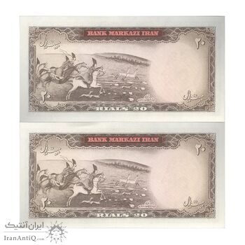اسکناس 20 ریال (آموزگار - سمیعی) - جفت - UNC63 - محمد رضا شاه