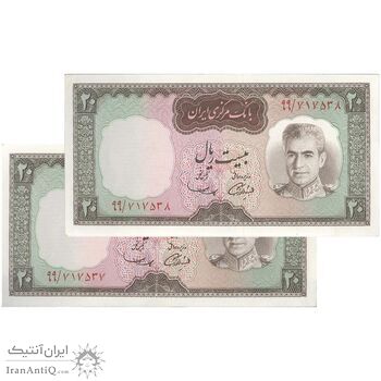 اسکناس 20 ریال (آموزگار - سمیعی) - جفت - UNC62 - محمد رضا شاه اسکناس 20 ریال (آموزگار - سمیعی) - جفت - UNC62 - محمد رضا شاه