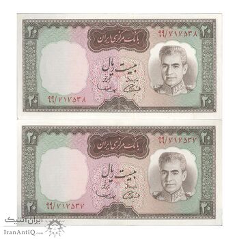 اسکناس 20 ریال (آموزگار - سمیعی) - جفت - UNC62 - محمد رضا شاه اسکناس 20 ریال (آموزگار - سمیعی) - جفت - UNC62 - محمد رضا شاه