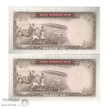 اسکناس 20 ریال (آموزگار - سمیعی) - جفت - UNC61 - محمد رضا شاه
