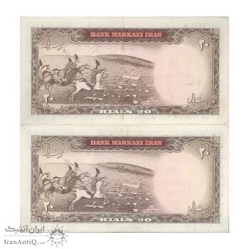 اسکناس 20 ریال (آموزگار - سمیعی) - جفت - EF45 - محمد رضا شاه