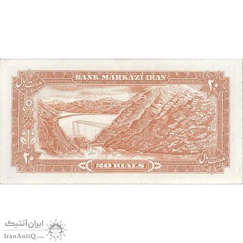 اسکناس 20 ریال (انصاری - مهران) ریال بسته - تک - UNC60 - محمد رضا شاه