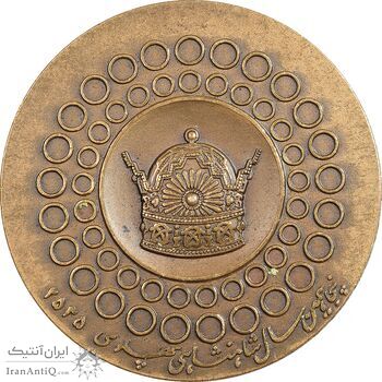 مدال یادبود وزارت امور خارجه 2535 - AU - محمد رضا شاه