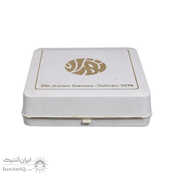 مدال یادبود بازی های آسیایی تهران 1353 - جعبه فابریک - UNC - محمد رضا شاه