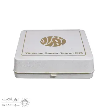 مدال یادبود بازی های آسیایی تهران 1353 - جعبه فابریک - UNC - محمد رضا شاه