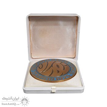 مدال یادبود بازی های آسیایی تهران 1353 - جعبه فابریک - UNC - محمد رضا شاه