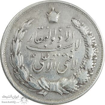 مدال نقره نوروز 1338 - شاه تک - EF - محمد رضا شاه