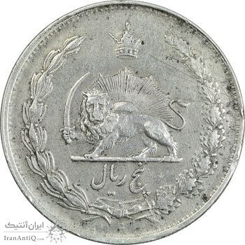 سکه 5 ریال 1310 - VF35 - رضا شاه