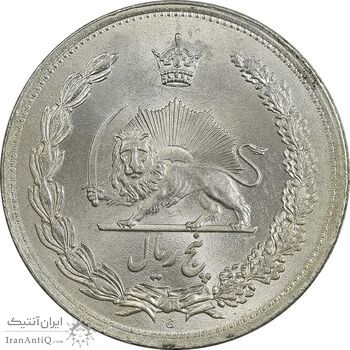 سکه 5 ریال 1312 - MS65 - رضا شاه