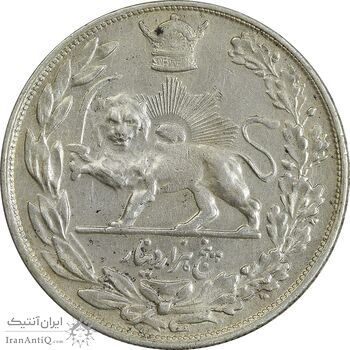 سکه 5000 دینار 1307 تصویری - EF45 - رضا شاه