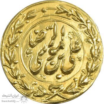 سکه طلا پولکی امام رضا (ع) - UNC - ناصرالدین شاه