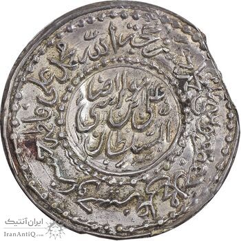 سکه نقره پولکی امام رضا (ع) 1313 - AU - مظفرالدین شاه