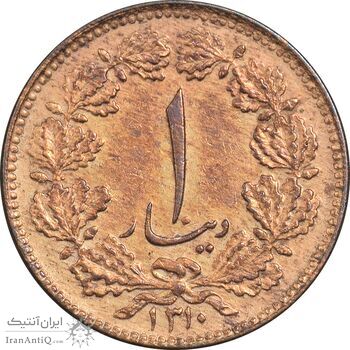 سکه 1 دینار 1310 - AU58 - رضا شاه سکه 1 دینار 1310 - AU58 - رضا شاه