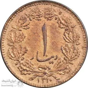 سکه 1 دینار 1310 - AU58 - رضا شاه