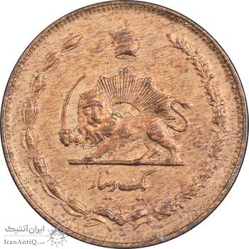 سکه 1 دینار 1310 - AU58 - رضا شاه سکه 1 دینار 1310 - AU58 - رضا شاه