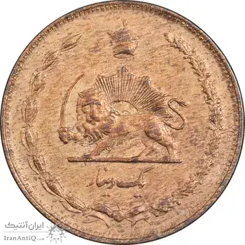 سکه 1 دینار 1310 - AU58 - رضا شاه