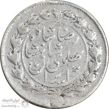 سکه 500 دینار 1305 خطی - VF30 - رضا شاه