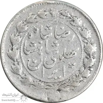 سکه 500 دینار 1305 خطی - VF30 - رضا شاه